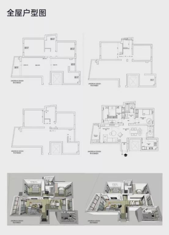 91㎡现代两室风格装修,墙内做收纳,空灵雅致的氛围真心迷人!