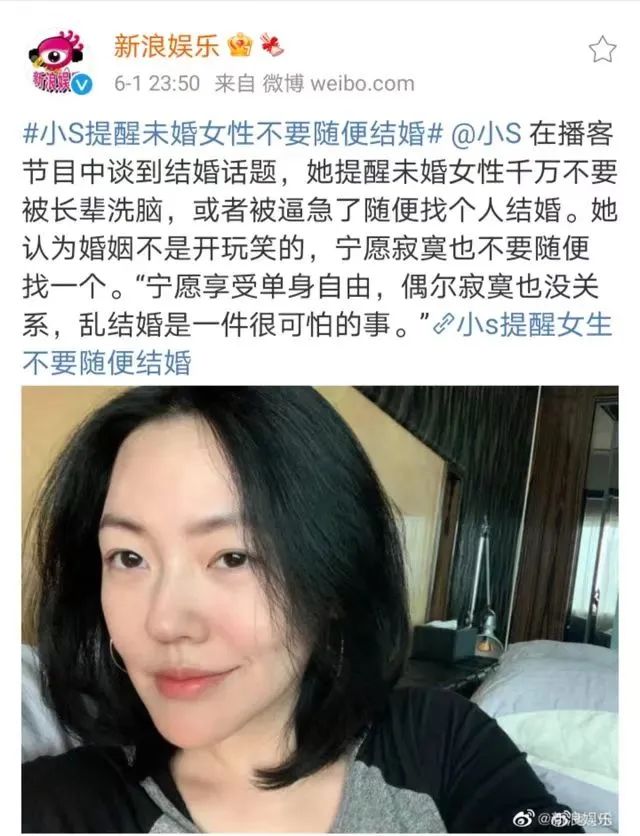 小S|都是连生三个女儿，小S自卑，她凭什么骄傲？