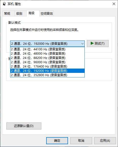 OLED|从CD到数字，重听最爱的音乐—aigo H05播放器