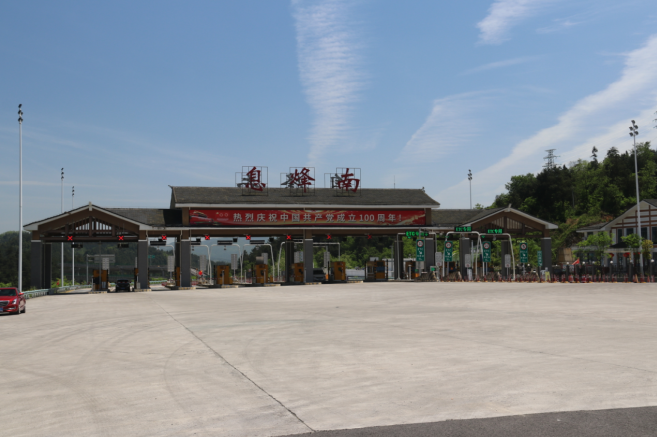 氡泉息烽 “五一”:息烽旅游攻略!