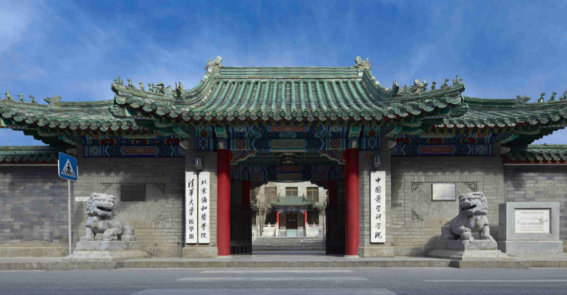 中国传媒大学|医药类大学前10强出炉，榜首名扬四海，天津医科大学实力雄厚