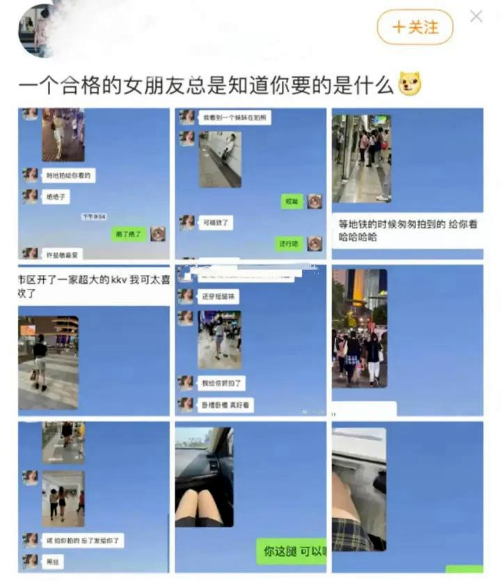 女大学生偷拍其他女生,只为“献媚”男朋友,堪称是“媚男典范”