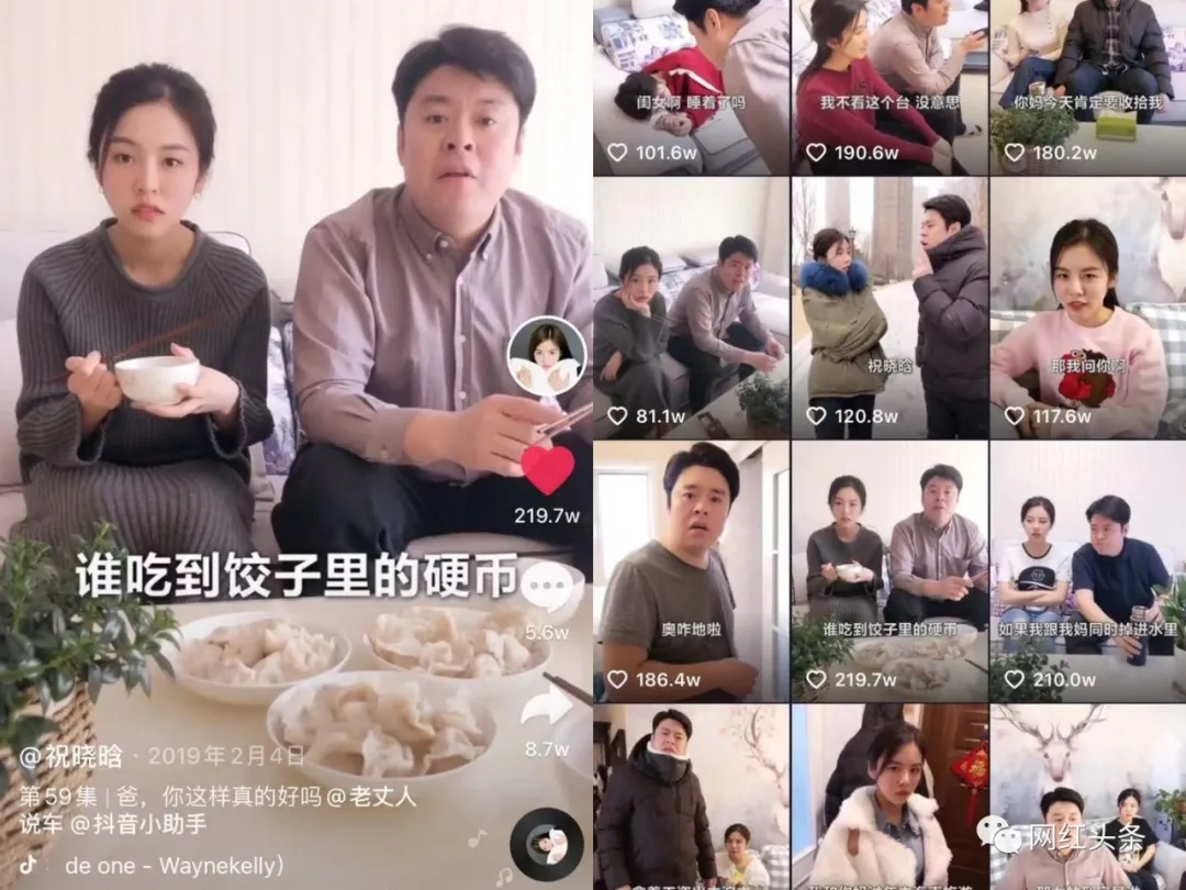 祝晓晗|三年抖音涨粉4800万，从素人到头部网红，祝晓晗是怎么逆袭的？