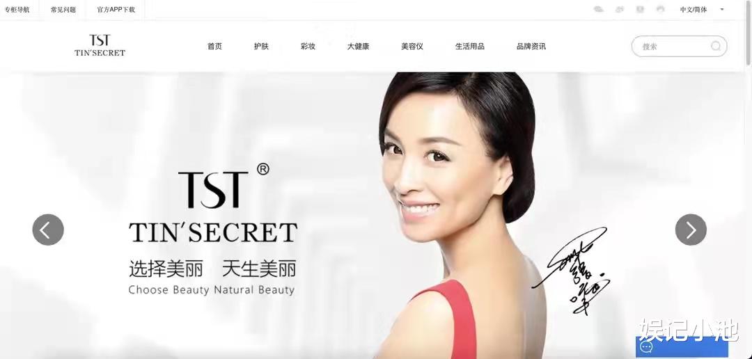 张庭|51岁的张庭：夺人老公骗人钱财，以“子子孙孙”模式5年赚取300亿