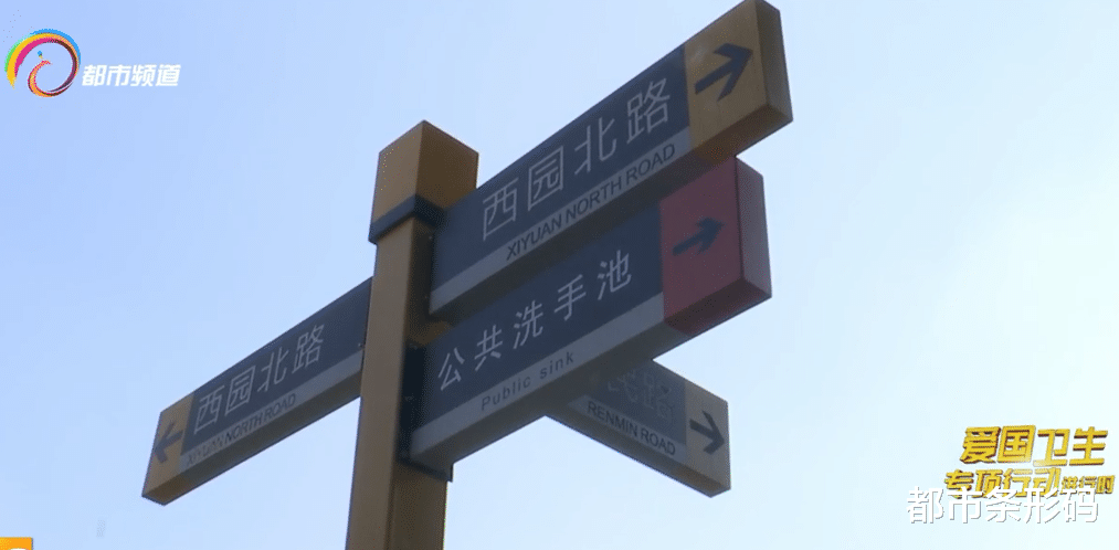 都市条形码 市民反映洗手台不出水 竟是没掌握“机关”