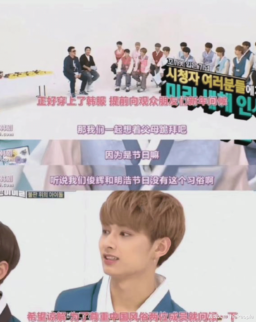 王怡人|气节比混圈更重要！王怡人在韩国拒绝下跪，李诞去日本不肯磕头