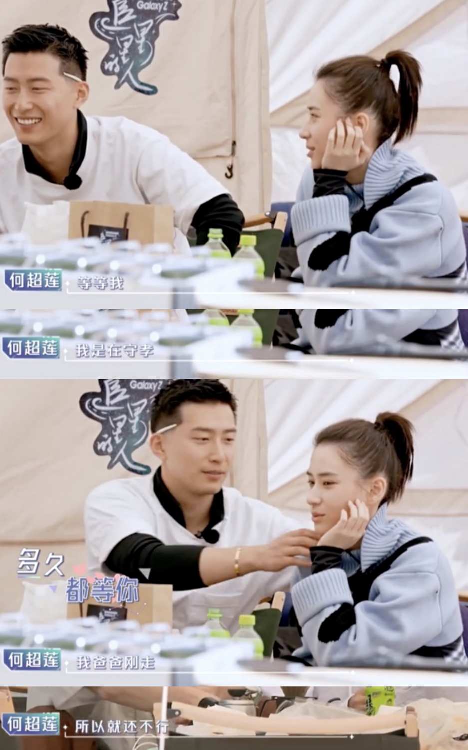 窦骁|何超莲晒窦骁庆生视频，两人互相跪地模拟求婚，甜蜜拥抱如偶像剧