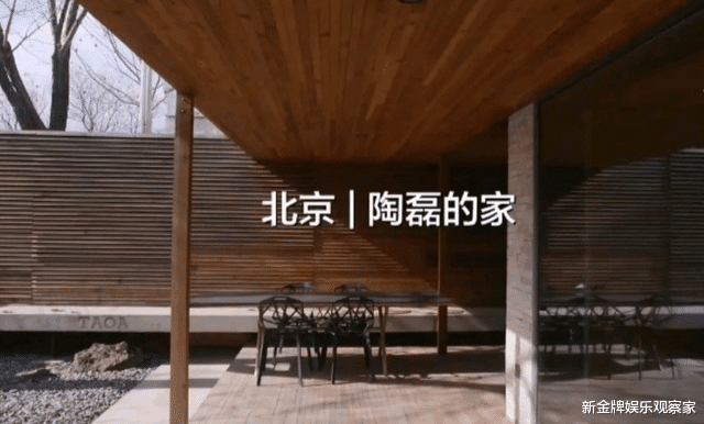 设计师|132万元改造农村老屋后续，房主还没入住，自曝已经交了一部分钱