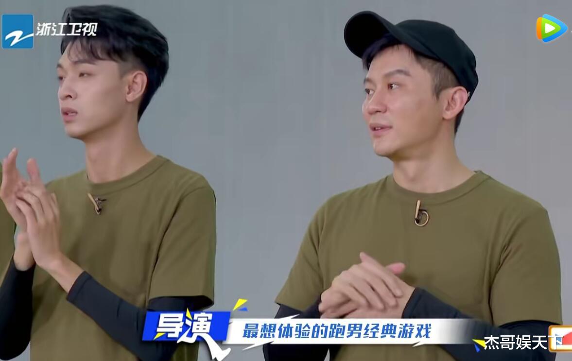 奔跑吧兄弟|《奔跑吧黄河篇》第二季第四期封神了，但节目组却更纠结了