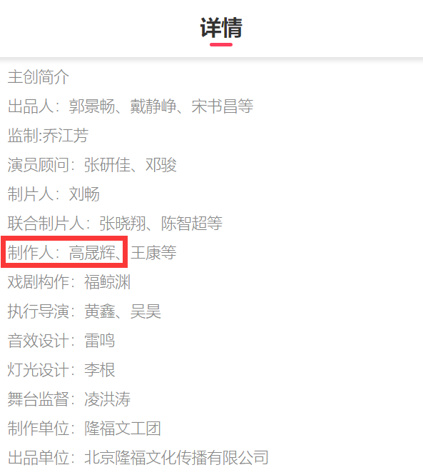 高云翔|高云翔正式复出回归舞台，改名“高晟晖”重新出发，近照曝光依旧帅气