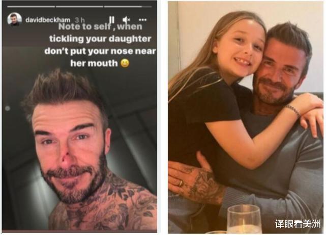 罗云熙|贝克汉姆责怪女儿咬出血，二儿子将继承父亲衣钵，长子在筹备婚礼