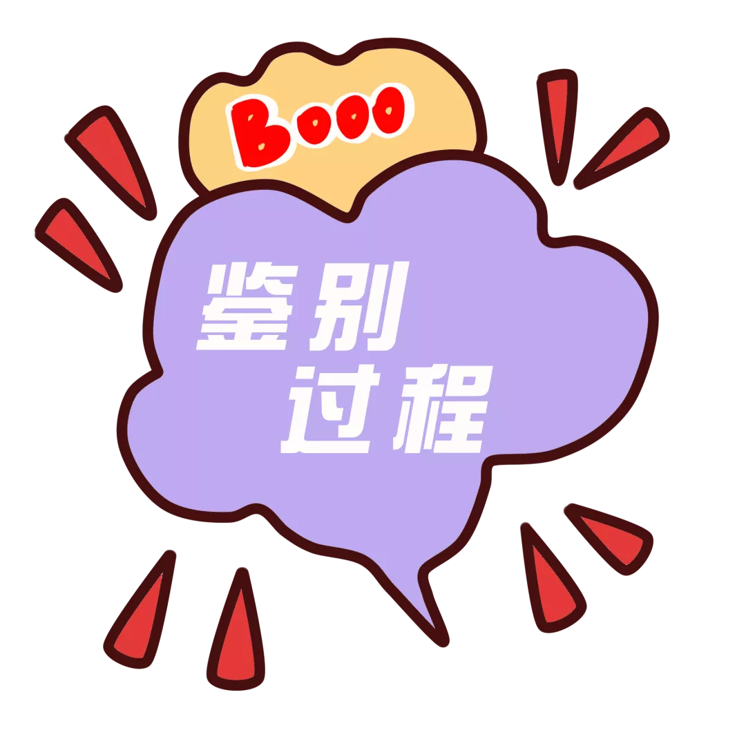 科颜氏高保湿面霜真假辨别
