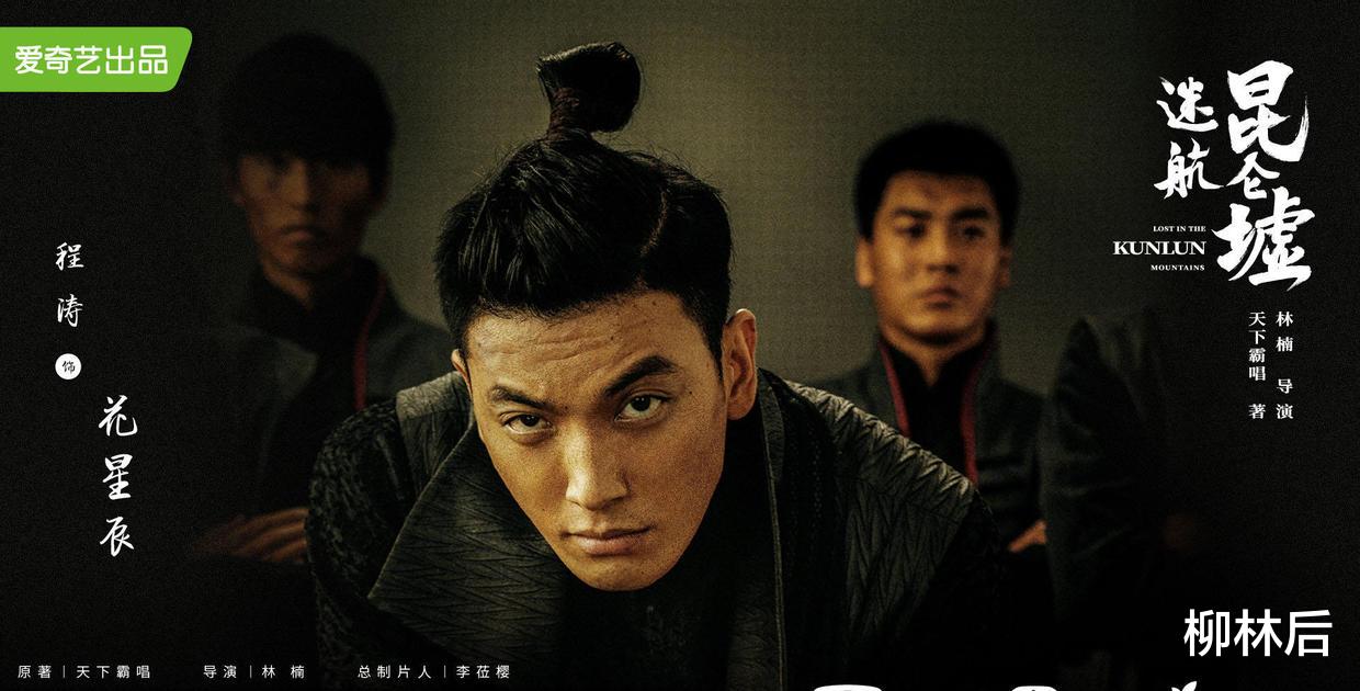 杀青|天下霸唱网剧杀青,迷雾剧场再添一部新作