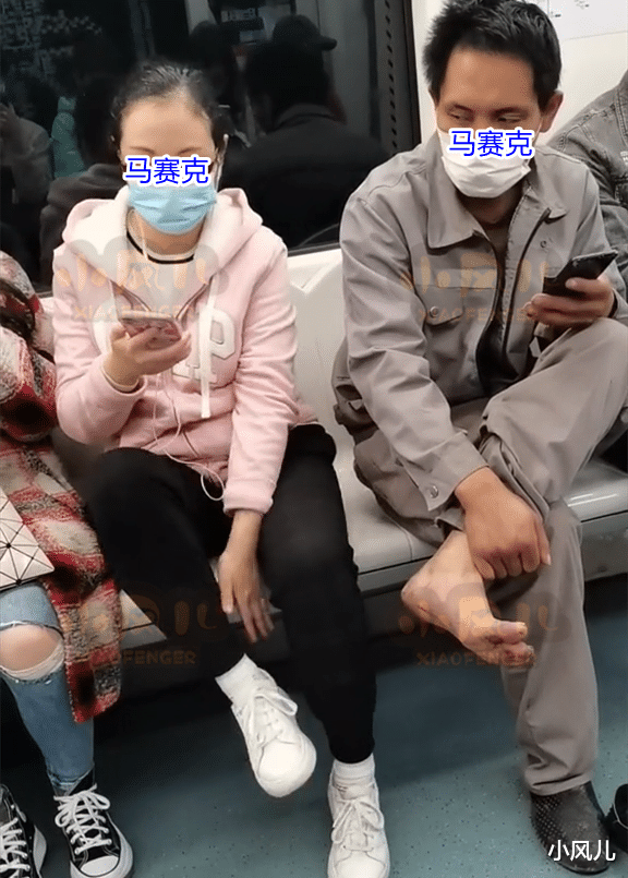 北京:男子坐地铁不穿鞋,把脚放到邻座面前抠,旁边女子恶心坏了