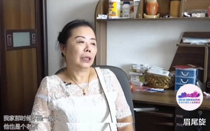 眉尾旋|“我家那不是一般人”57岁女相亲炫夫，男方不甘示弱：我儿子年末挣七八百万
