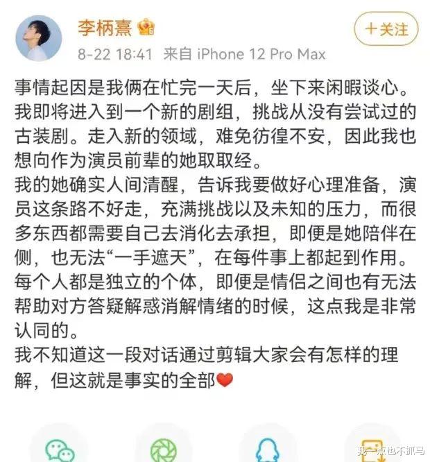 张雨绮|她无缝衔接还要和新宠男友结婚？