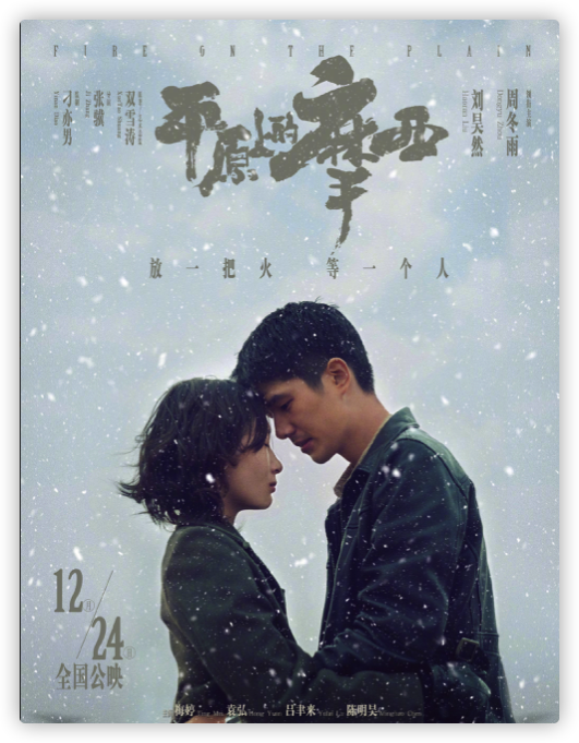 周冬雨|29岁周冬雨身体引担忧,被架上车全身无力,凌晨回酒店需一路搀扶