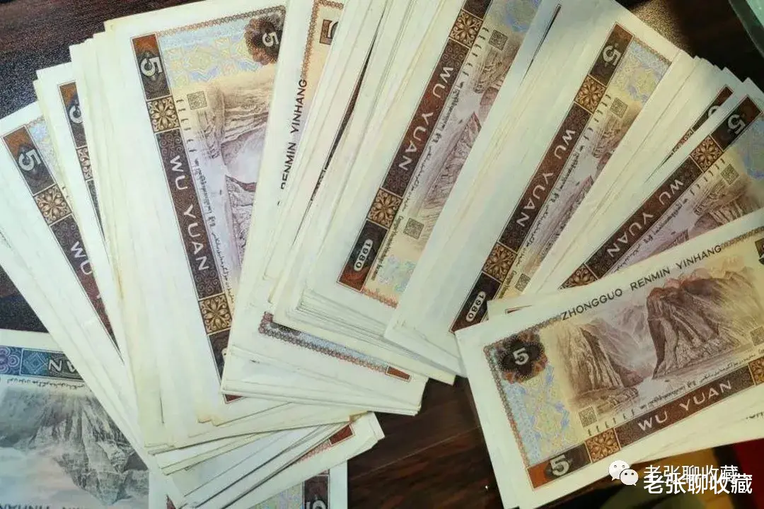 |提个醒：这样的5元纸币增值100%，你手上有多少？