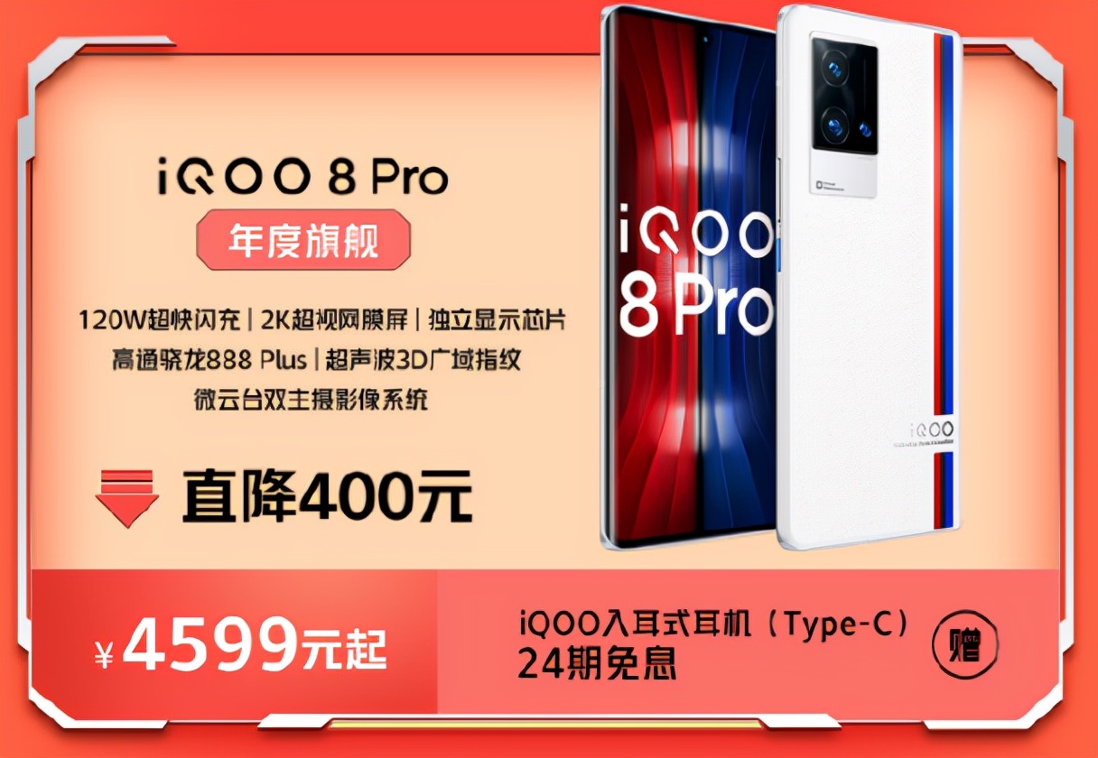 电视盒子|vivo&iQOO双十一终极攻略！抓住双十一的最后一波福利绝对不亏