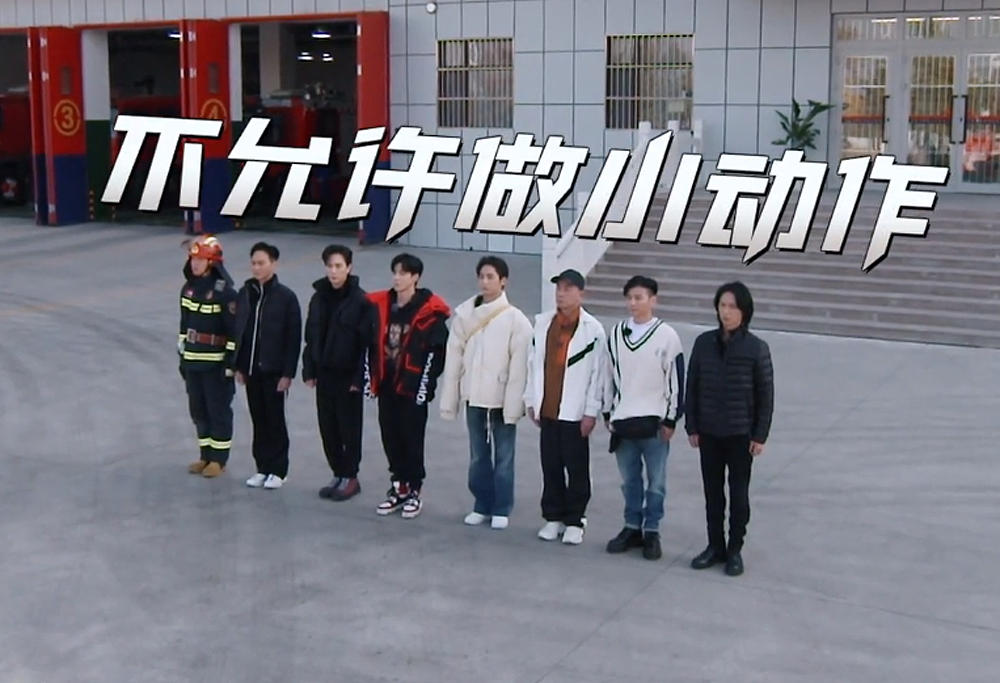 袁冰妍|《我们的滚烫人生》张智霖家庭地位明显 高瀚宇没参加过军训吗？