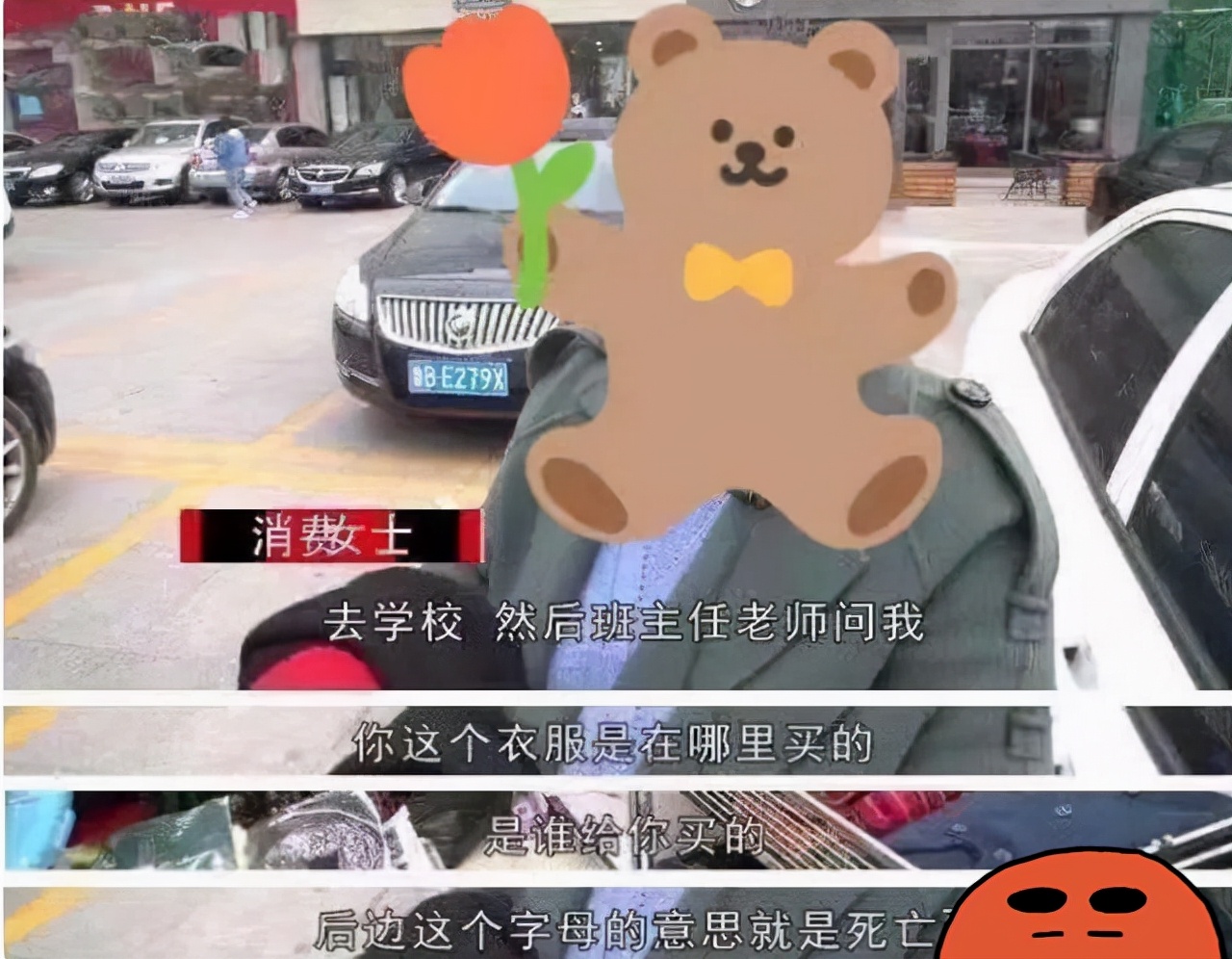 哑铃妈妈|宝妈穿着新买的“洋衣服”去开家长会，班主任看到：换一件再来