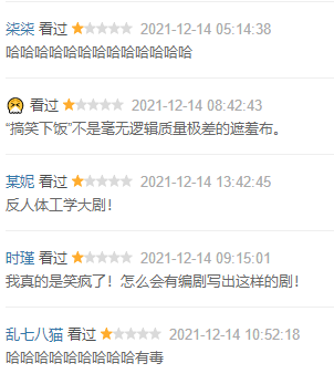 国产剧|2022刚开年,国产大烂剧就出来恶心人了!