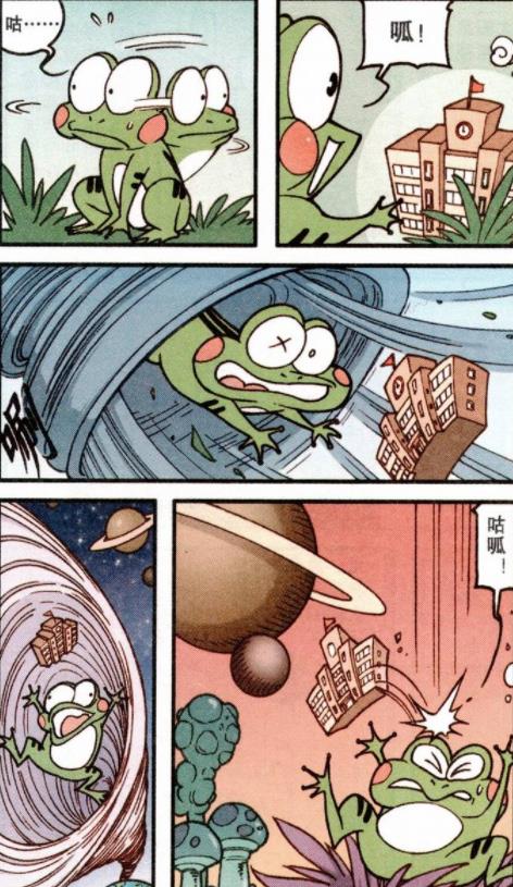 阿星|为了逃避补课，奋豆把老古送上天，小桂子让学校消失，阿星最直接