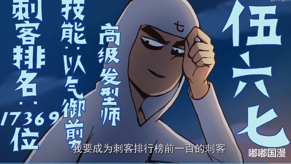 配音|很多漫迷倾向于看日漫和美漫，而较少看国漫，并不是因为制作