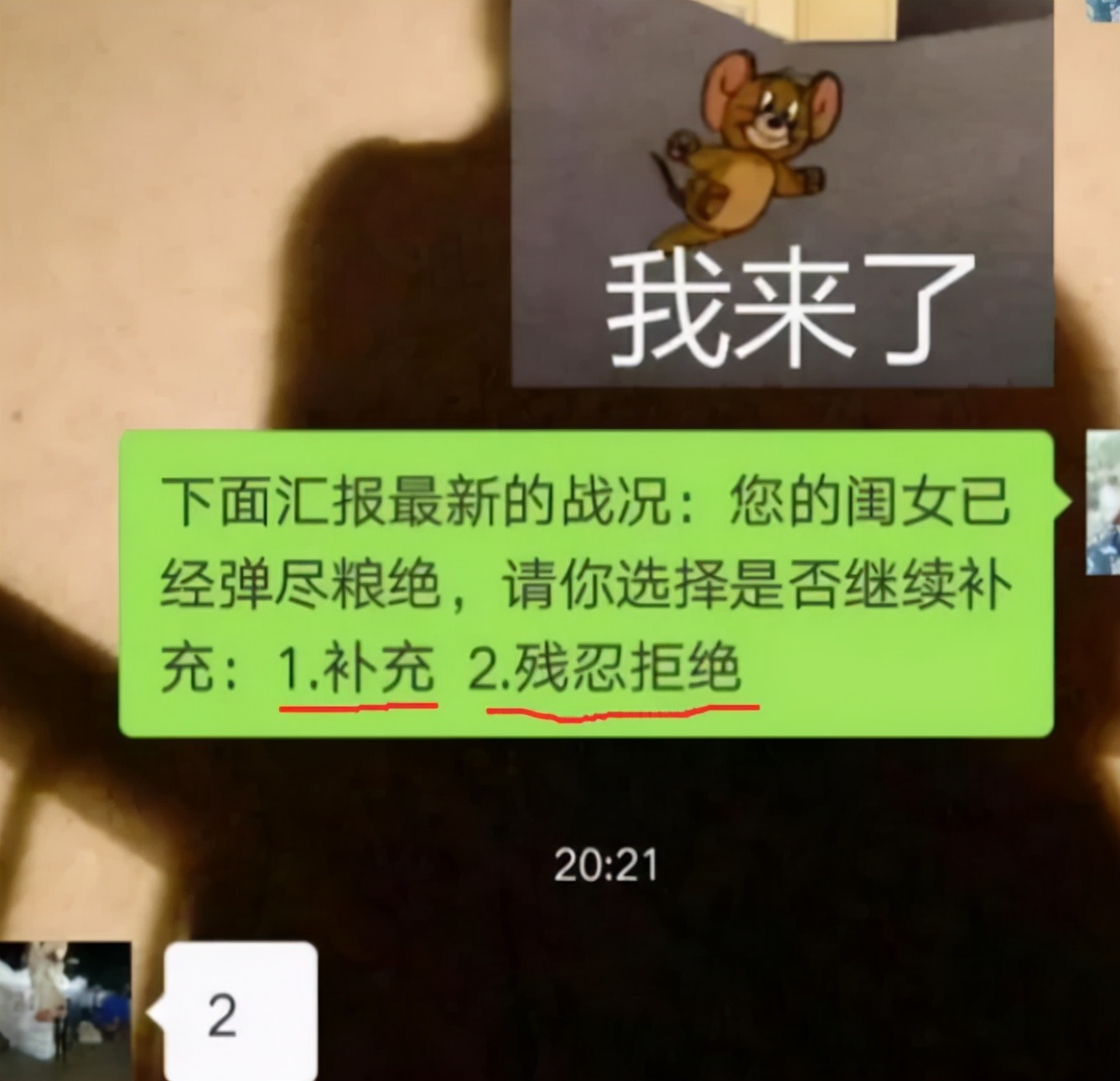 大学生|“小螃蟹没钳了”，大学生“花式”要生活费，这套路仿佛在哪见过