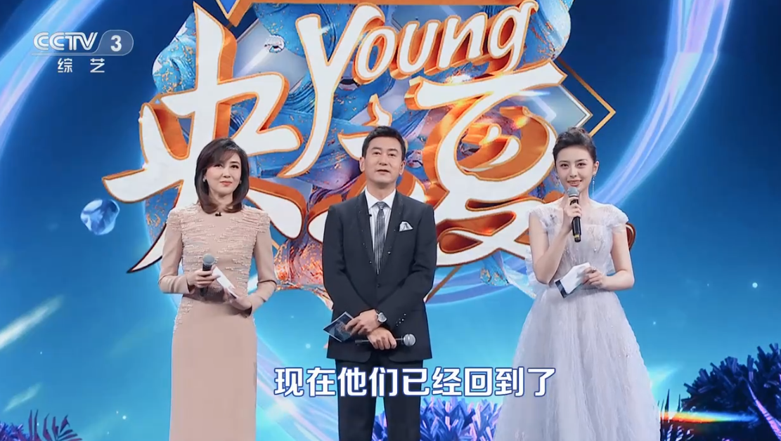 主持人|央视国际频道代表门面，能入职的主持人颜值都不差