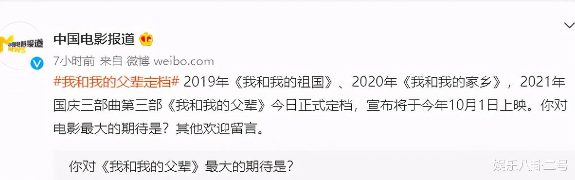 吴京|3小时内央视连发5条信息助力，吴京章子怡的新片凭什么如此豪横？