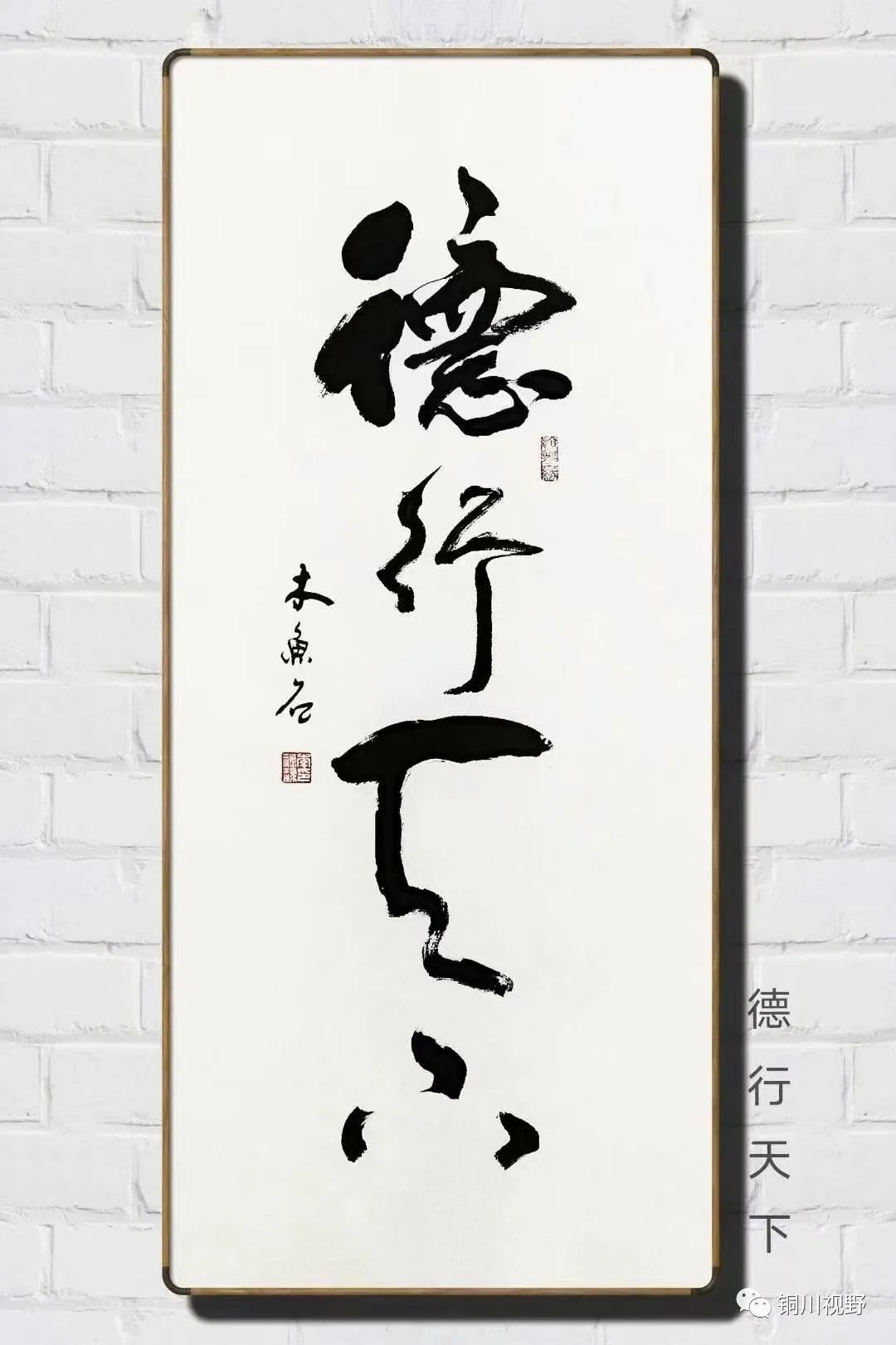 铜川周春辉 这些书画作品，慢慢品味才有味道