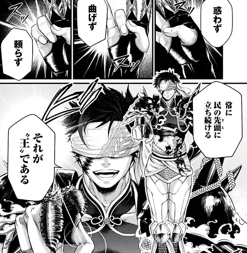 终末的女武神|终末的女武神：凡人击败魔神，始皇帝会不会是夺舍了神明的力量？