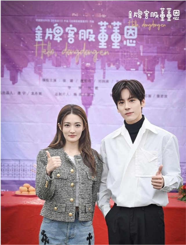 许凯|年末新剧真不少,赵丽颖新片开机,许凯古力娜扎演绎殿堂级爽文剧