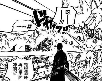 索隆|海贼王1009话:九侠瞬秒大蛇,“四皇”合体技被索隆一人挡下