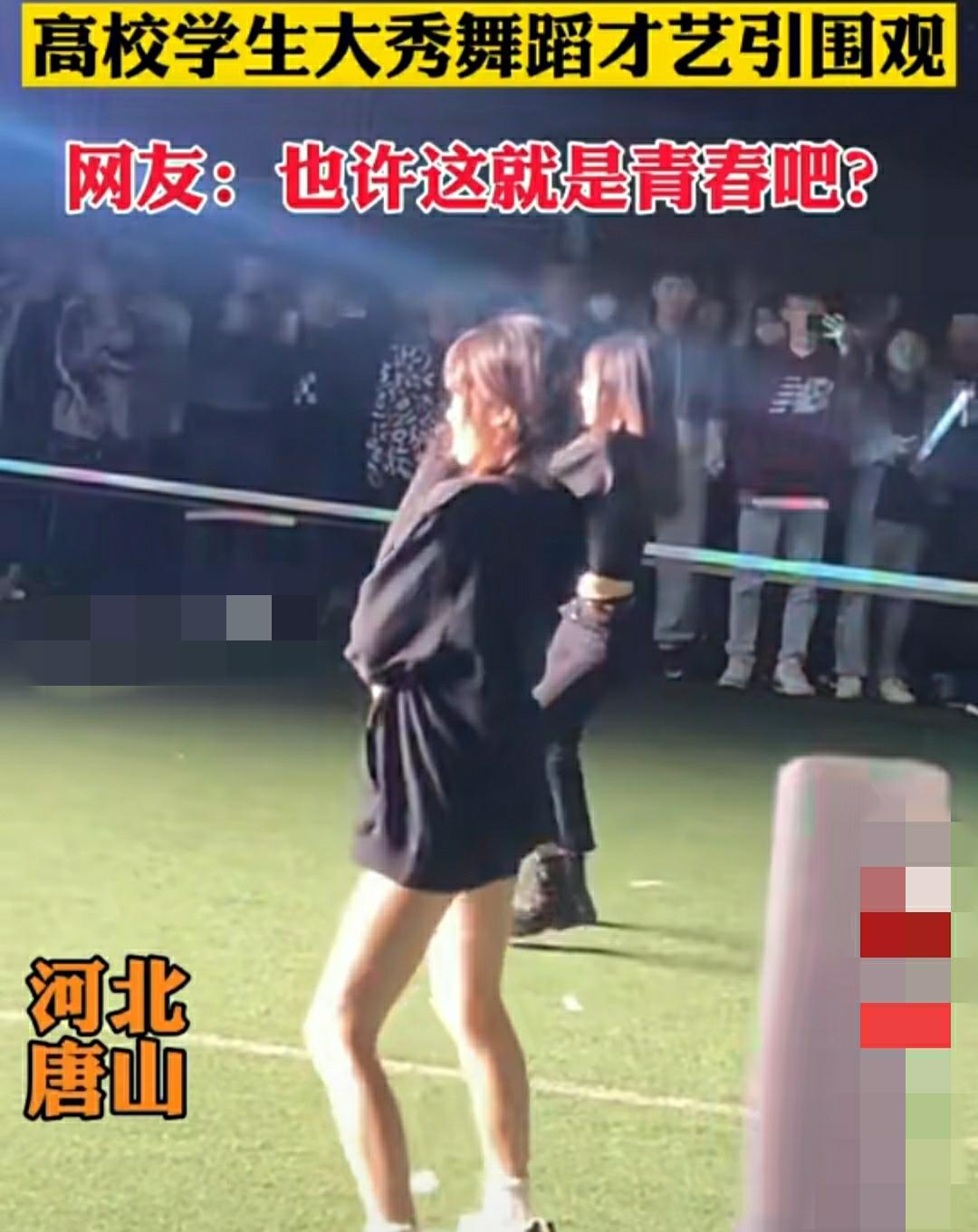 吴洪娜聊说育儿|女学生以“露”为美渐长,此风不可长