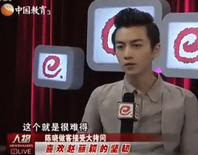 赵丽颖|陈晓被喊话追回赵丽颖，陈妍希罕见发声：真正的恩爱，装不出来