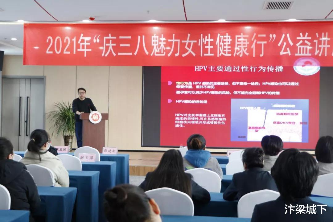 汴梁城下 汴梁关注 开封市妇联、开封市妇儿协会举行“魅力女性健康行”公益讲座