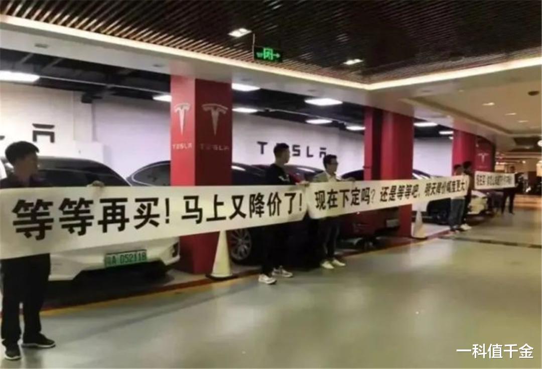 一科值千金 特斯拉回应：软—道歉国家电网，硬—甩锅用户？想通吃？问过南昌用户买账么？