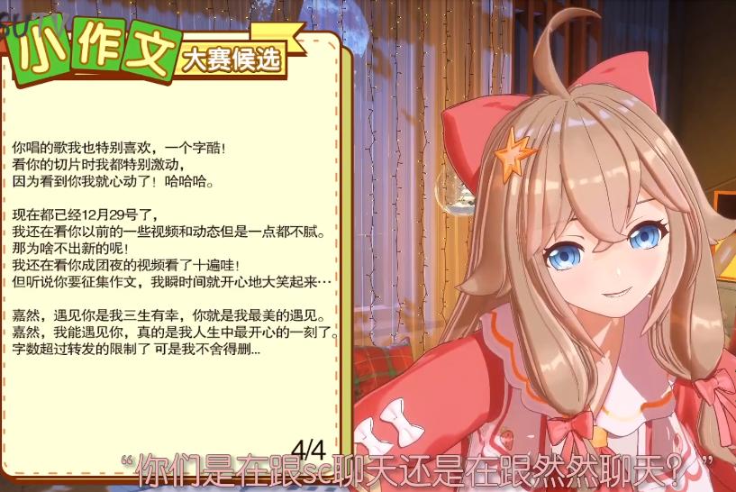 bilibili|幻塔老婆+1？B站UP主捏出了个嘉然，网友：还原度几乎一模一样