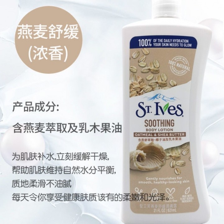 穿衣搭配 秋冬干燥皮肤起皮，这些身体乳性价比很高！