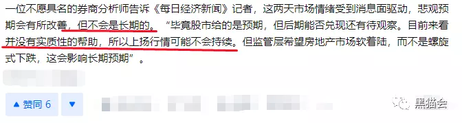 楼市|地产飘红，活动人提前“开春”了？