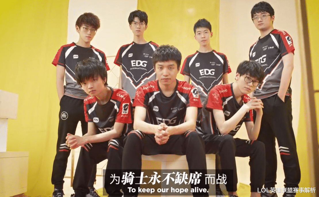 dfm|DFM实力飞跃成长，惜败LPL种子战队，EDG也有点飘了