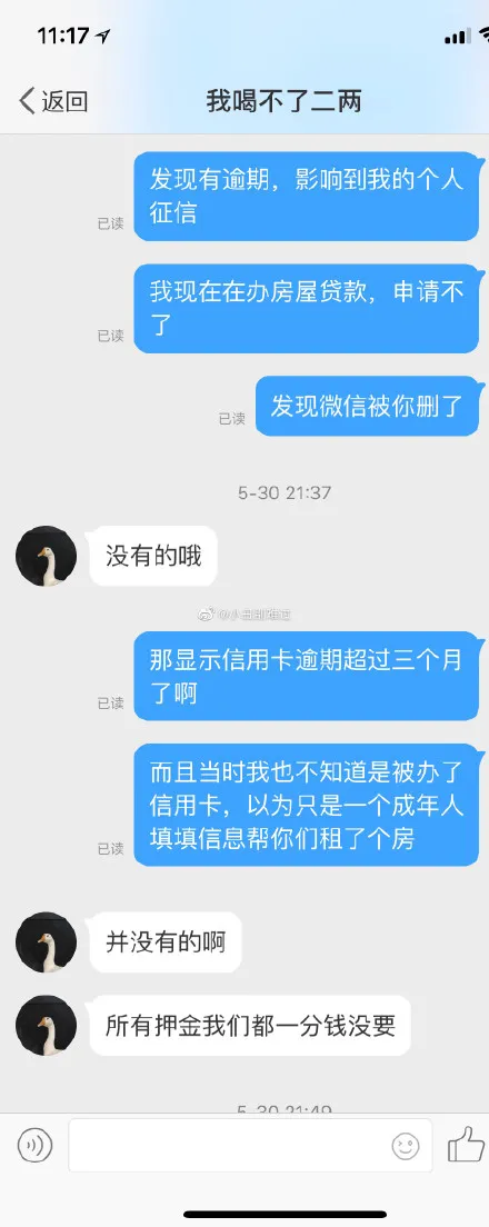 孙一宁|“王思聪曝孙一宁整容前真容”！女方黑料被扒翻车？