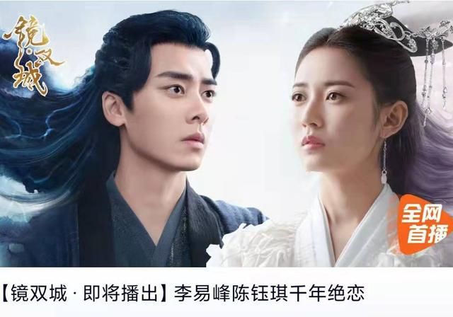 李易峰|继肖战的《王牌部队》后，李易峰新片也搞突袭，让人梦回百里屠苏