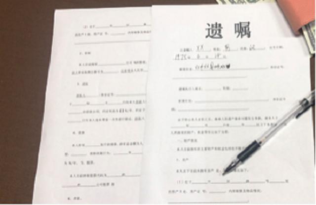 父母找回遗弃54年的亲生女儿,立遗嘱赠房产,儿子却把房产全变卖