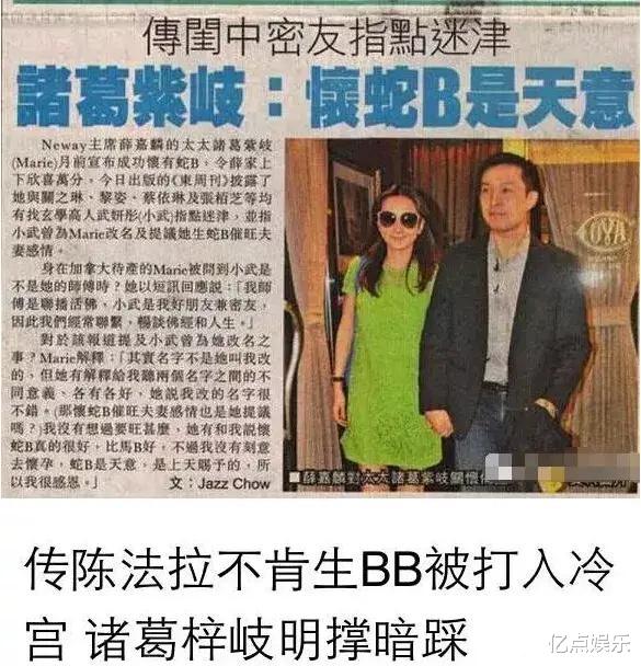 Angelababy|陈法拉：败走豪门再觅真爱，与法国帅哥结婚生女，二婚女也有春天