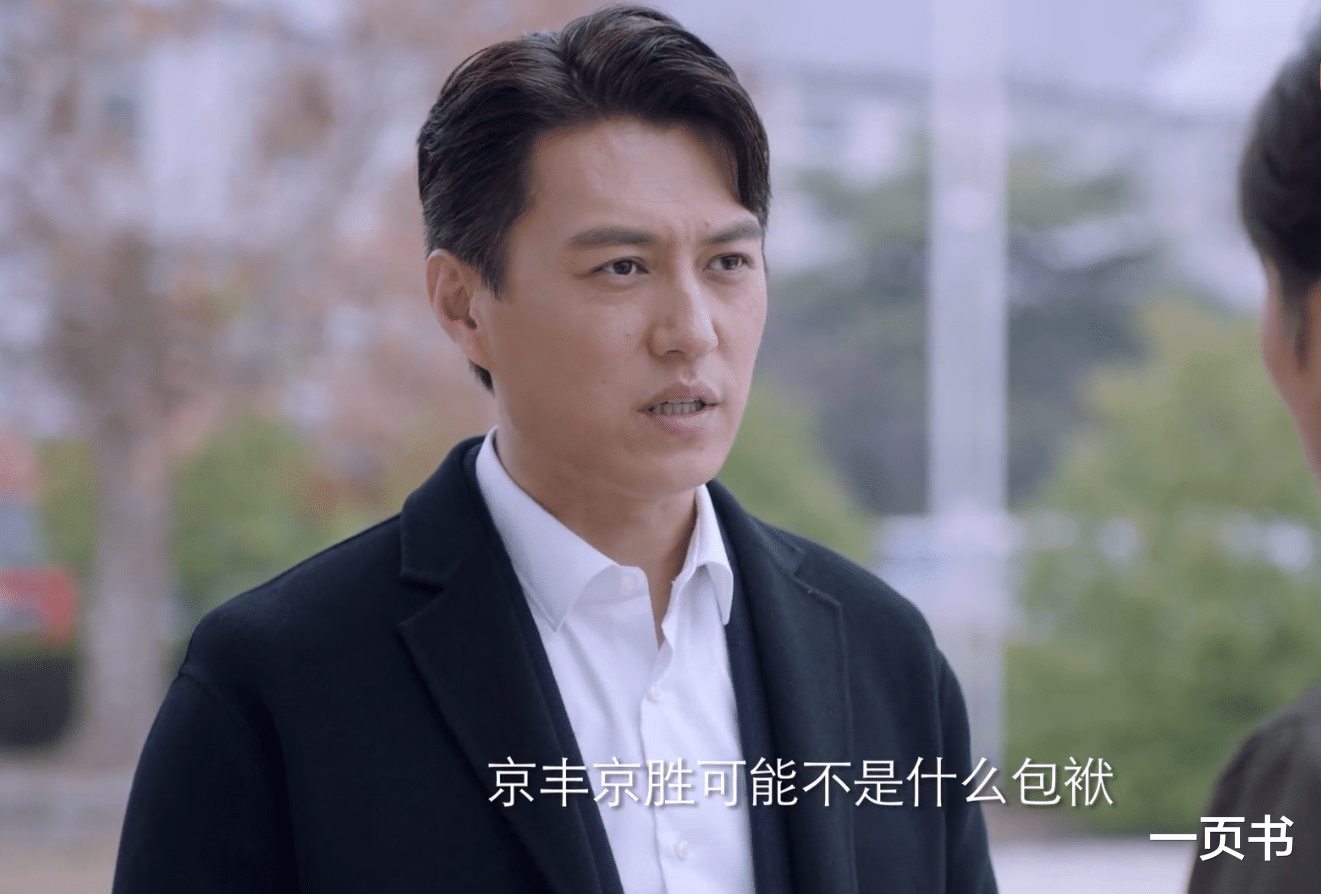 傅长明|突围：傅长明四兄弟结局如何？钱荣成、林满江惨死，傅长明最幸运