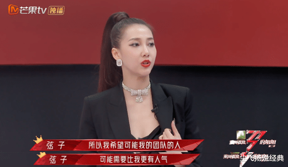 那英|《浪姐2》的残酷人生：情商低真要命，名次再高也没人理