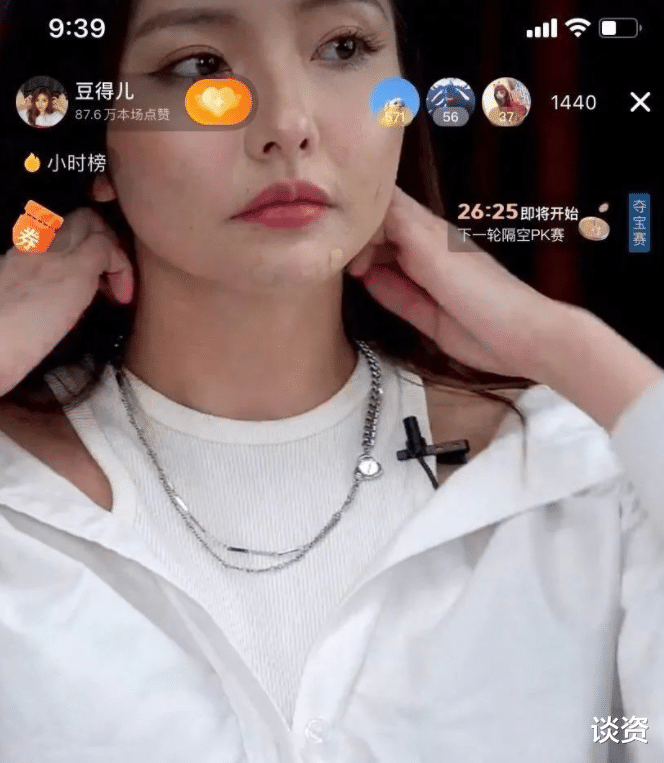 王思聪|豆得儿参加选秀进军娱乐圈，却被批颜值下降，白瞎王思聪前任身份